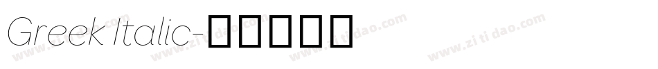 Greek Italic字体转换